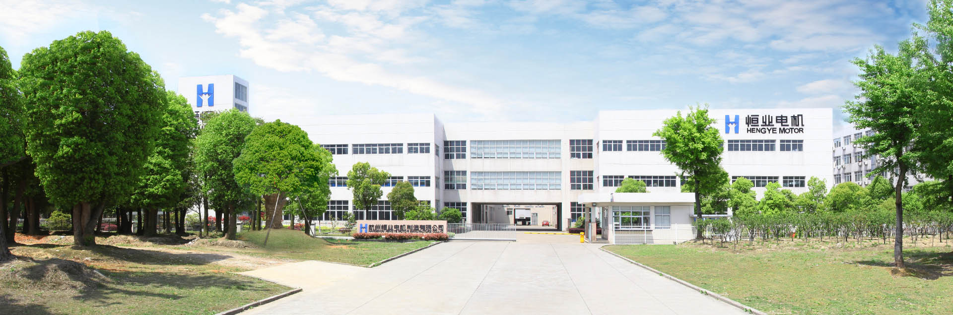 Hengye Intelligent Drive（Hangzhou）Co.、Ltd。